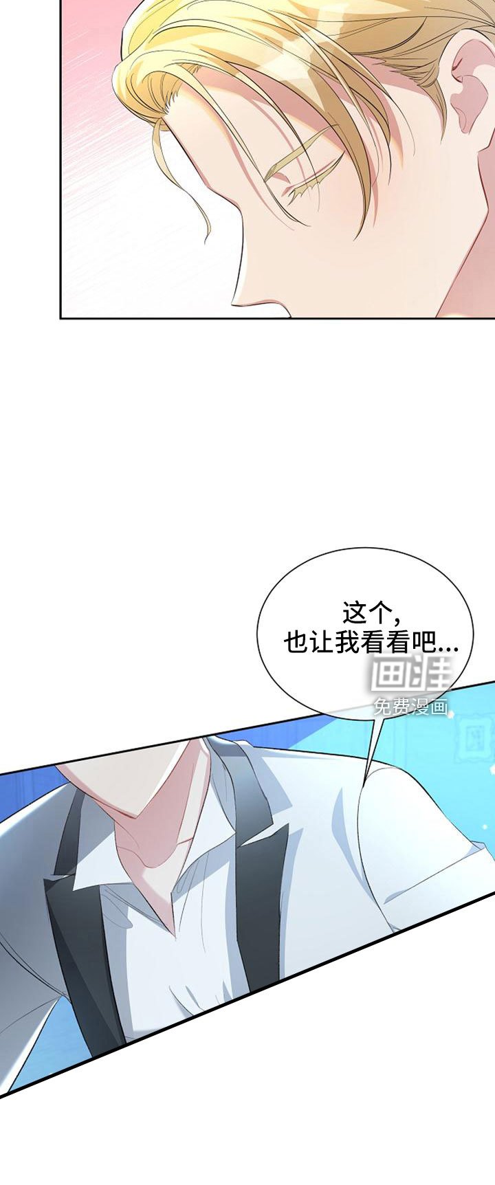 第58章：想要拥有我