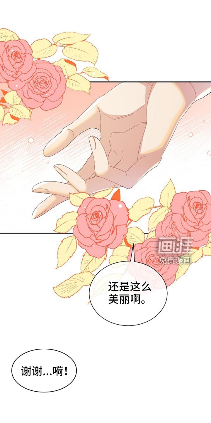 第58章：想要拥有我