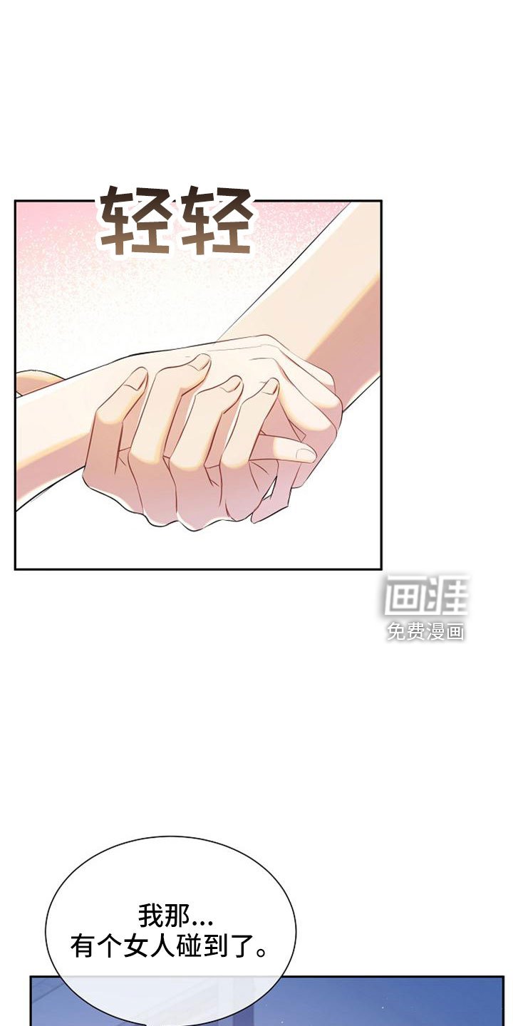 第58章：想要拥有我