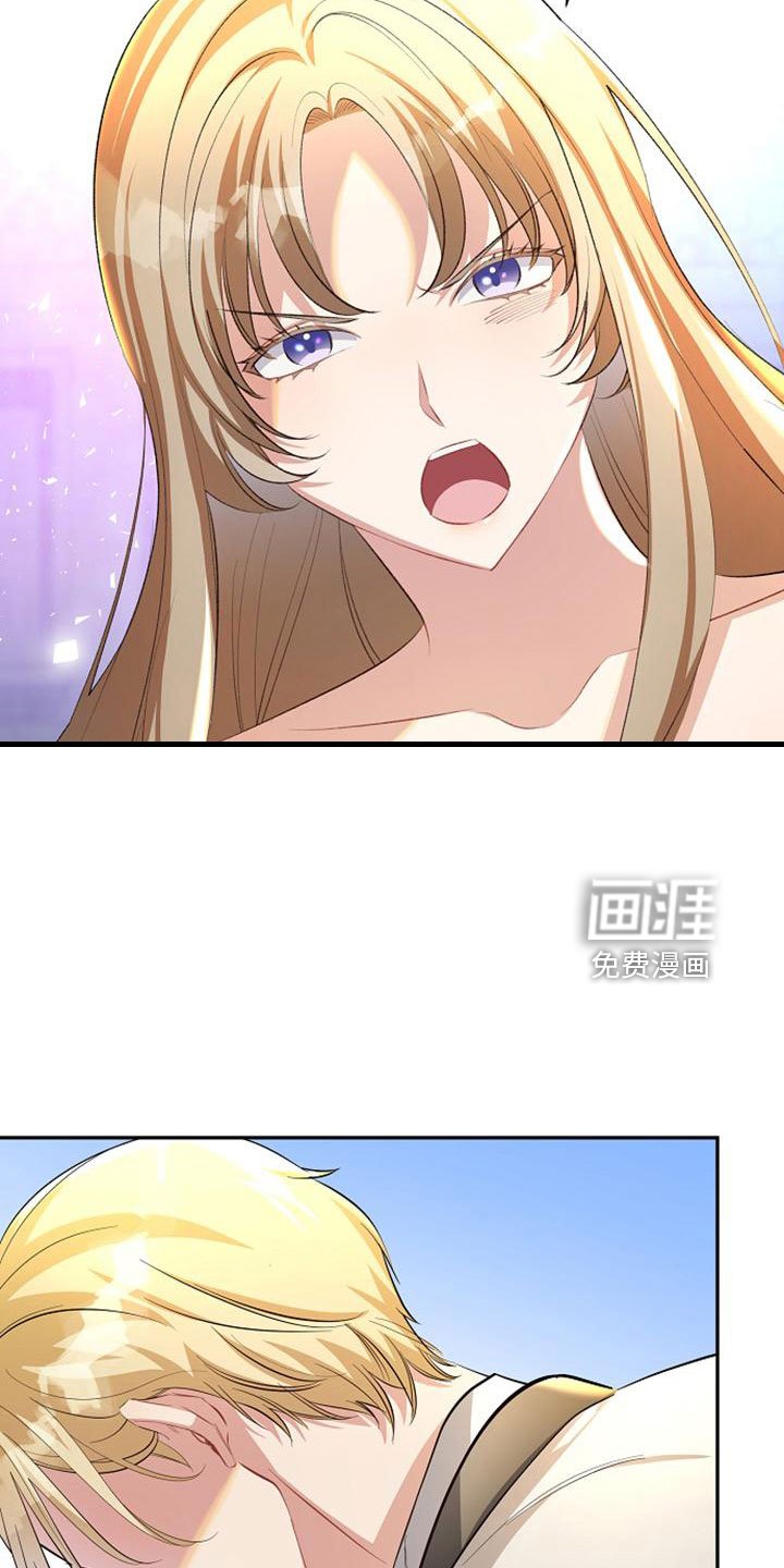 第58章：想要拥有我