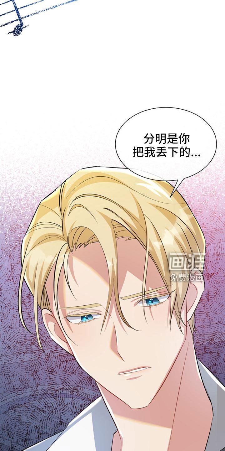 第58章：想要拥有我