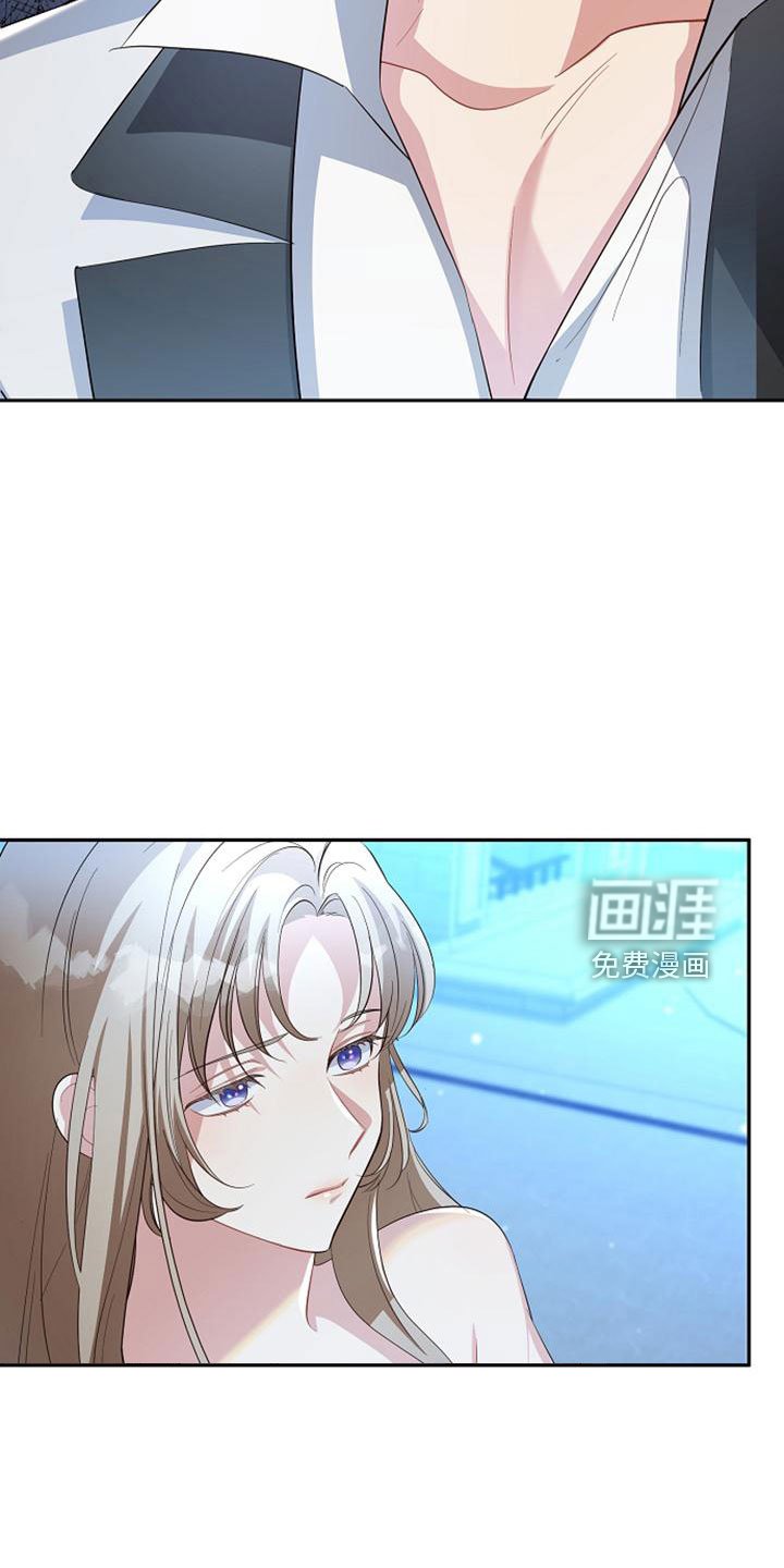 第58章：想要拥有我