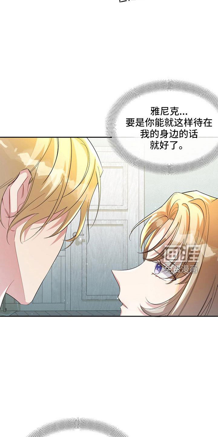 第59章：危险