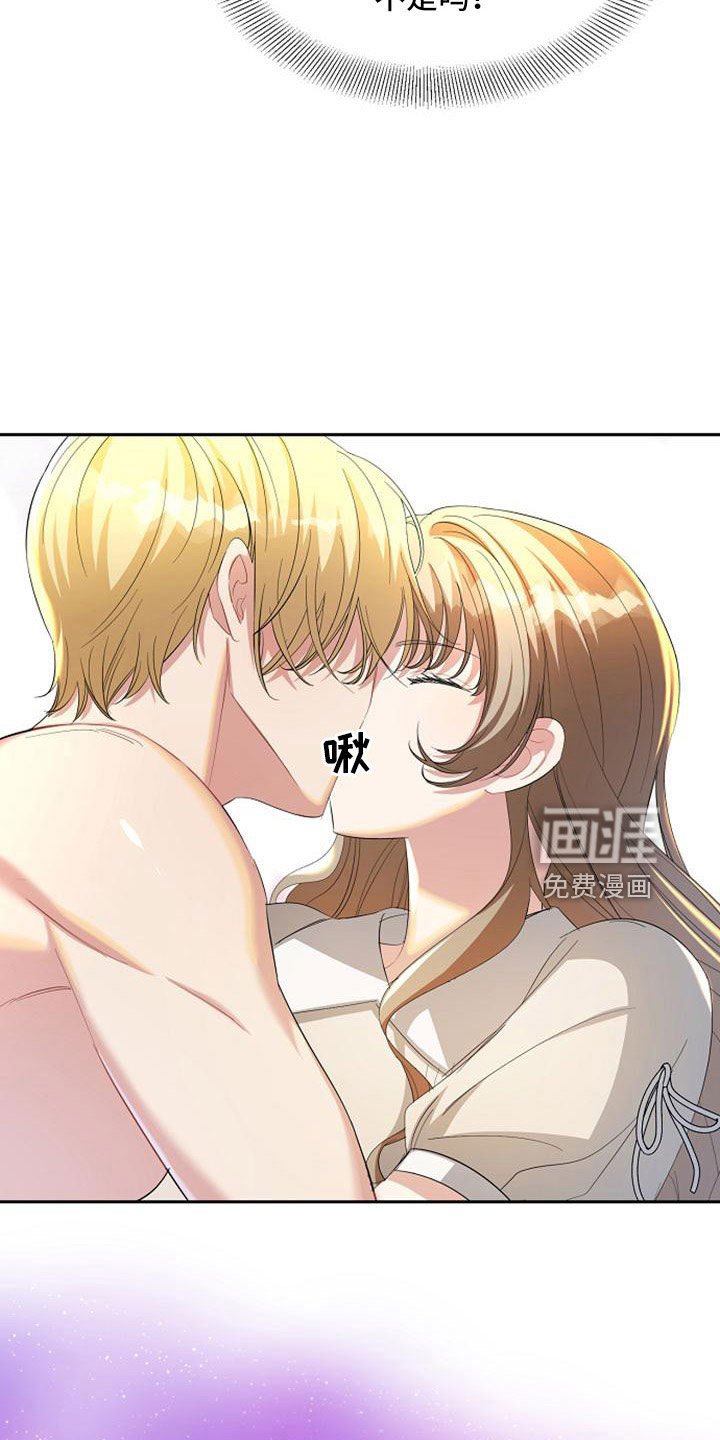 第59章：危险