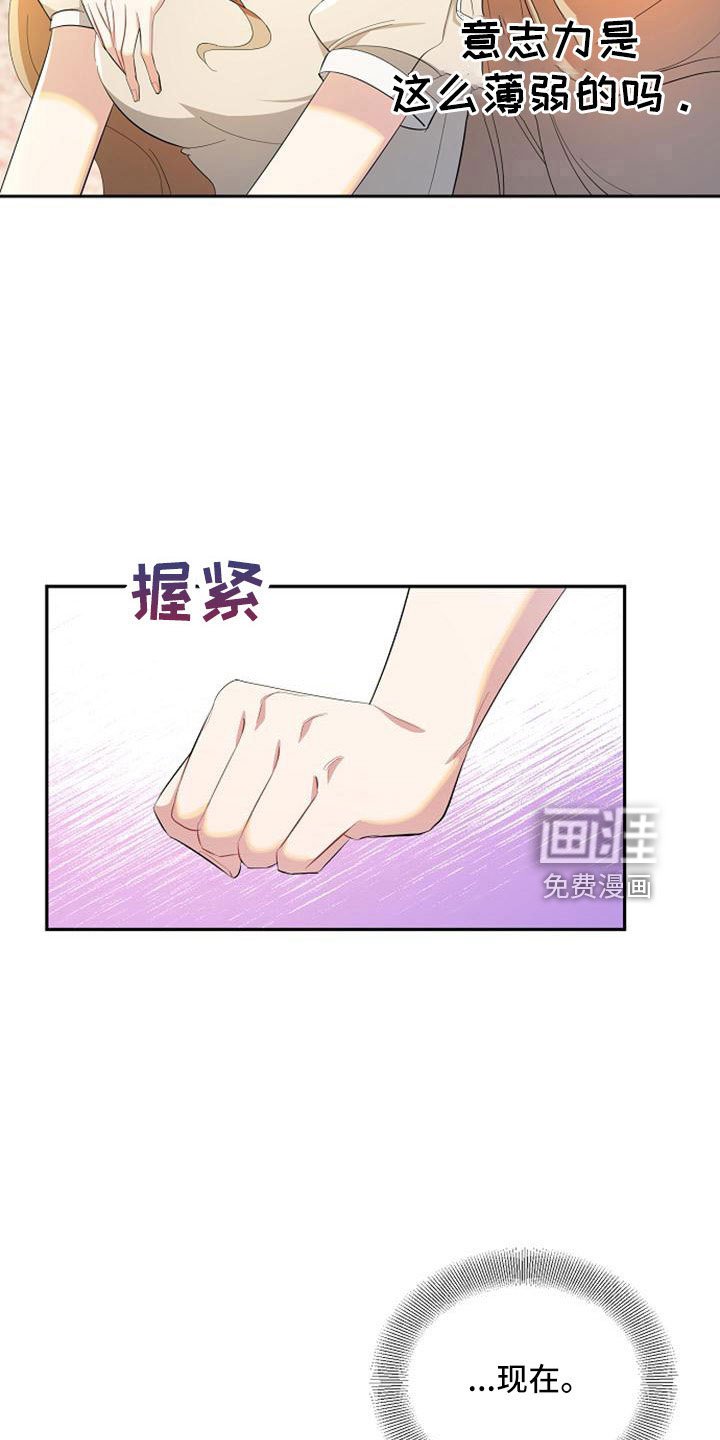 第59章：危险