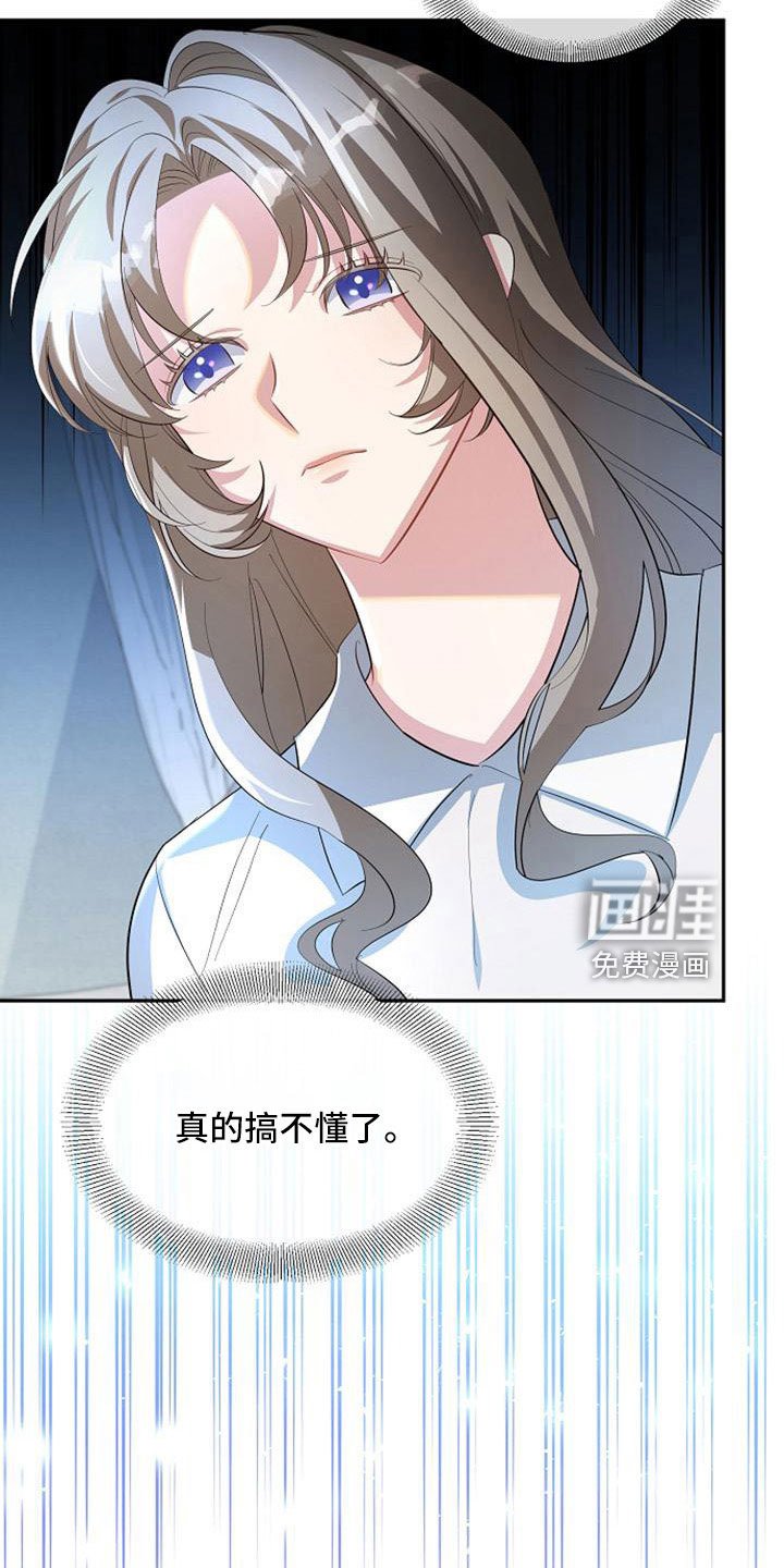 第59章：危险