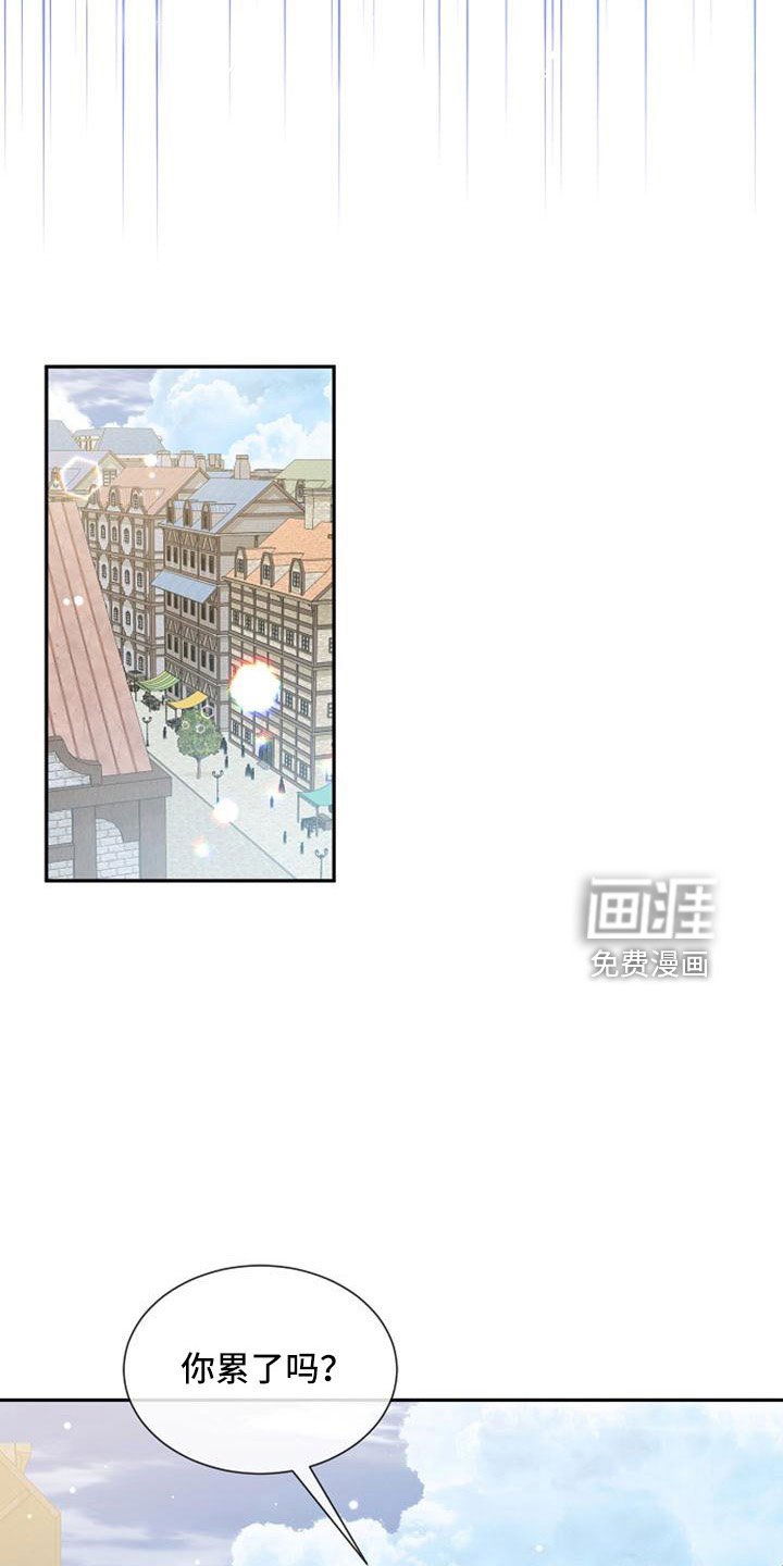 第59章：危险