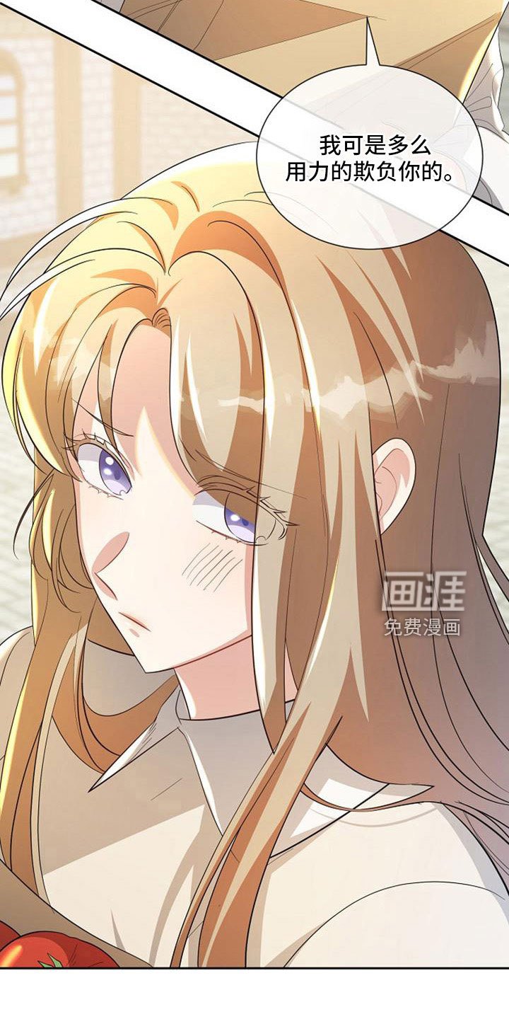 第59章：危险