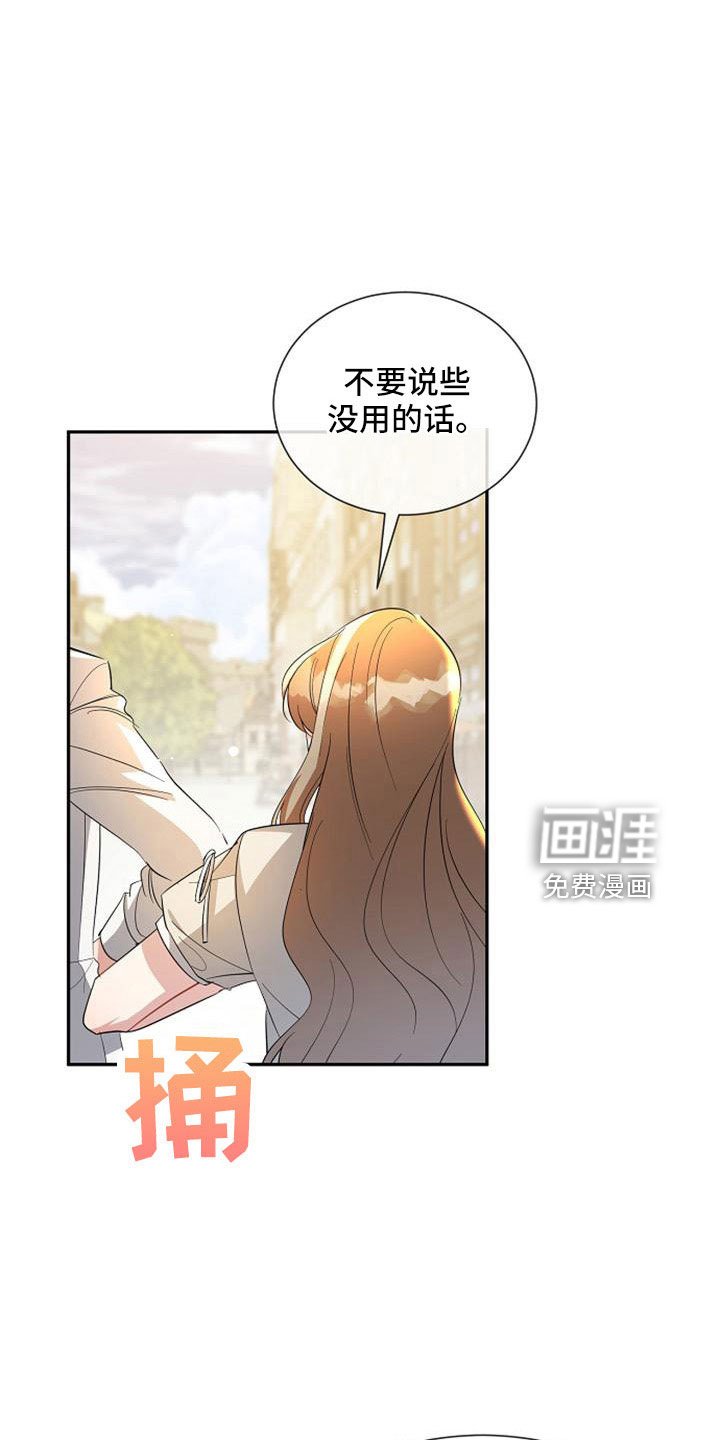 第59章：危险