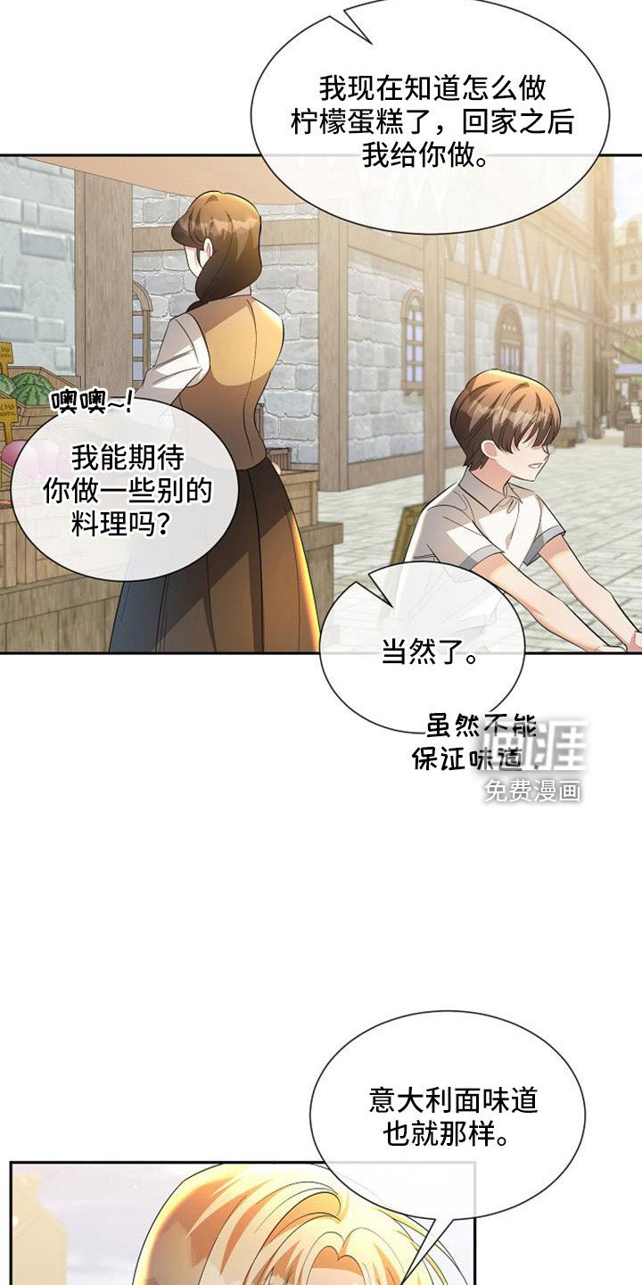第59章：危险