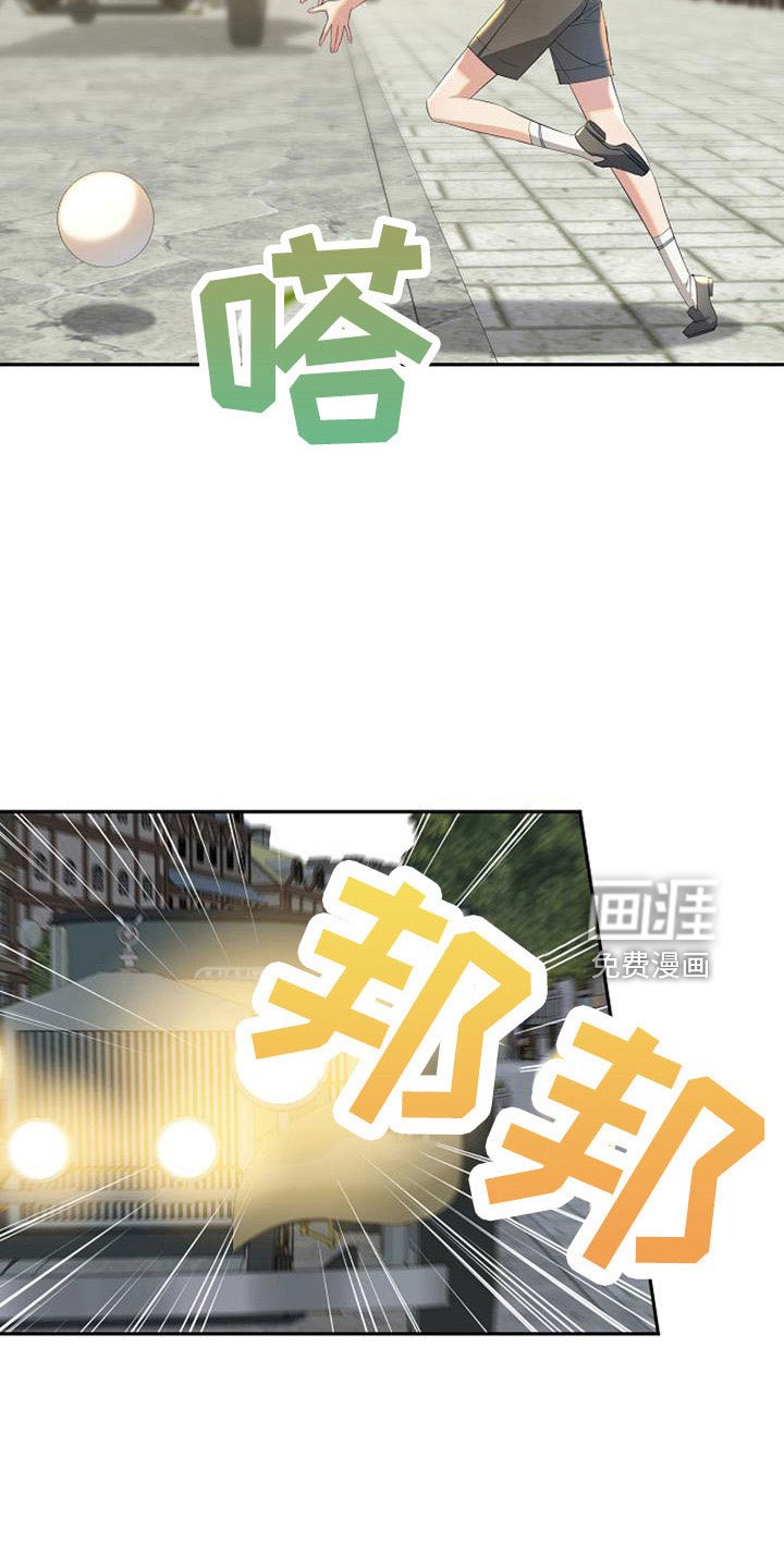 第59章：危险