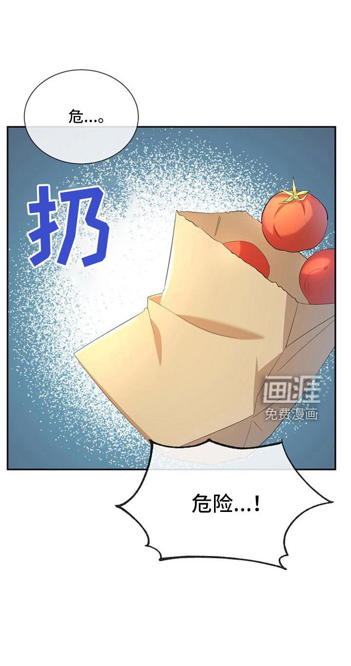 第59章：危险