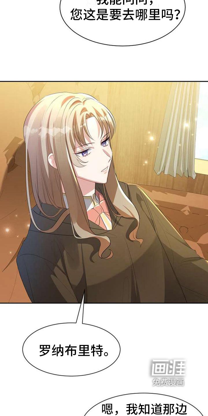 第6章：在人间