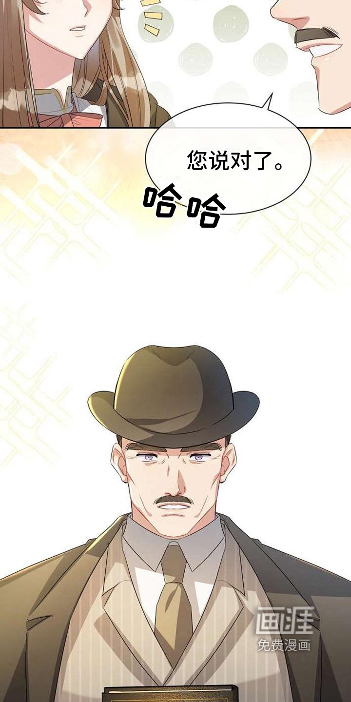 第6章：在人间