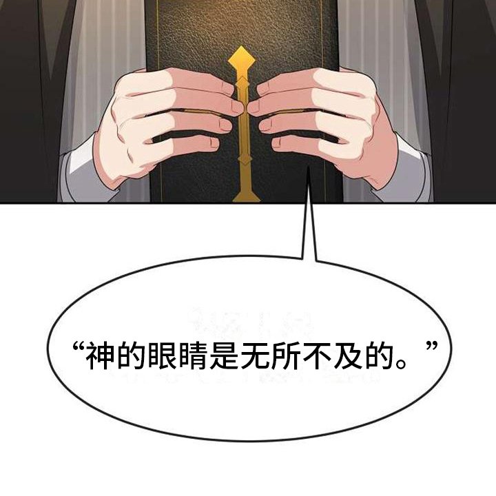 第6章：在人间