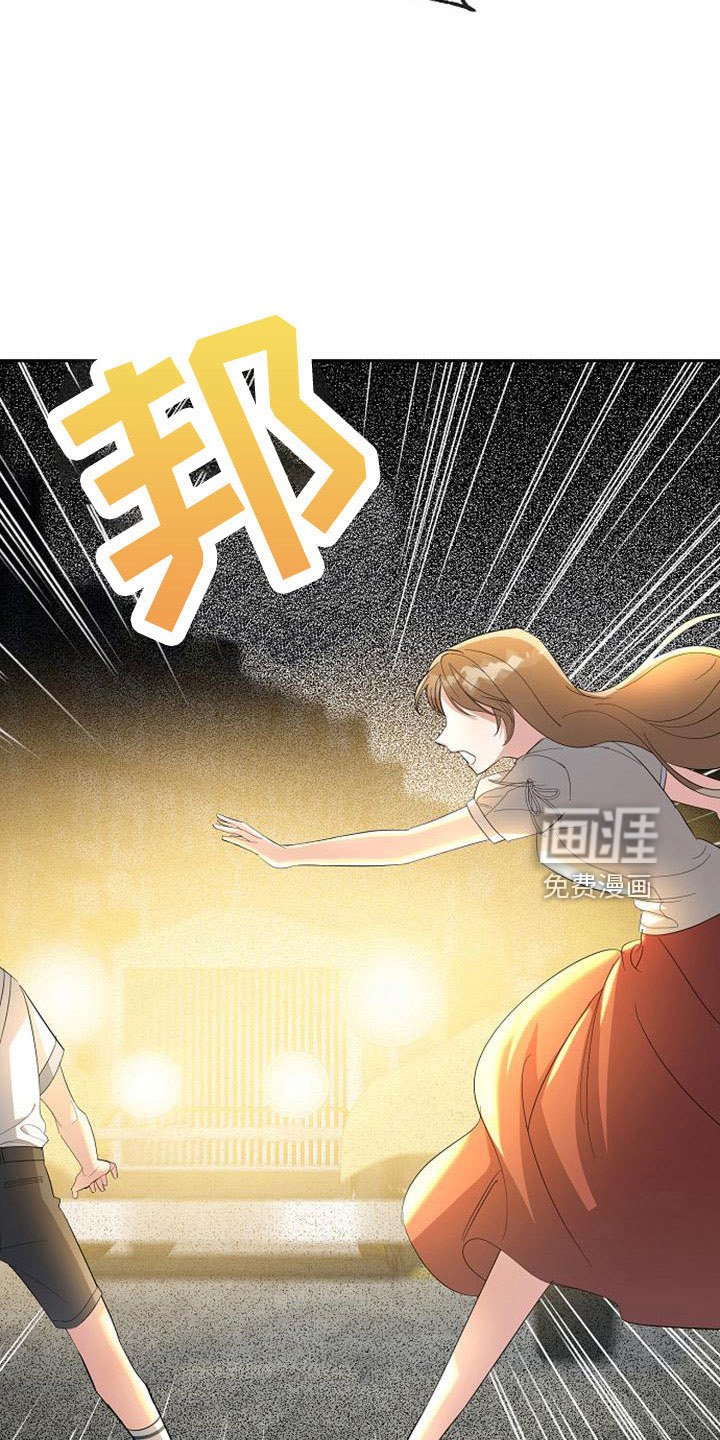 第60章：暴露