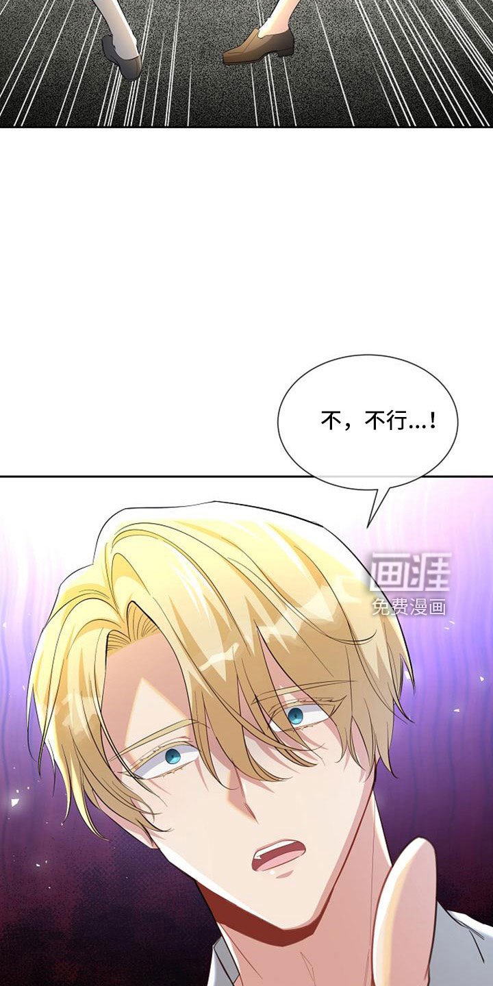 第60章：暴露