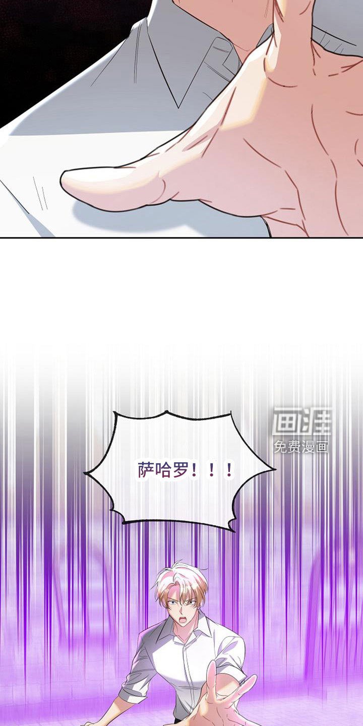 第60章：暴露