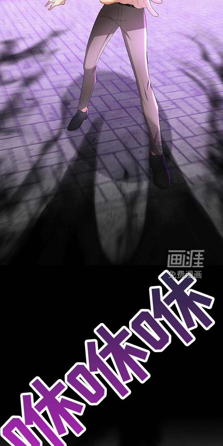 第60章：暴露