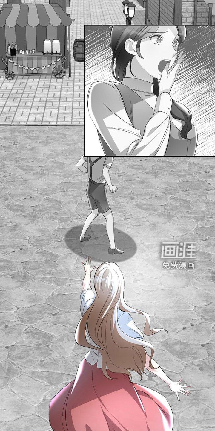 第60章：暴露