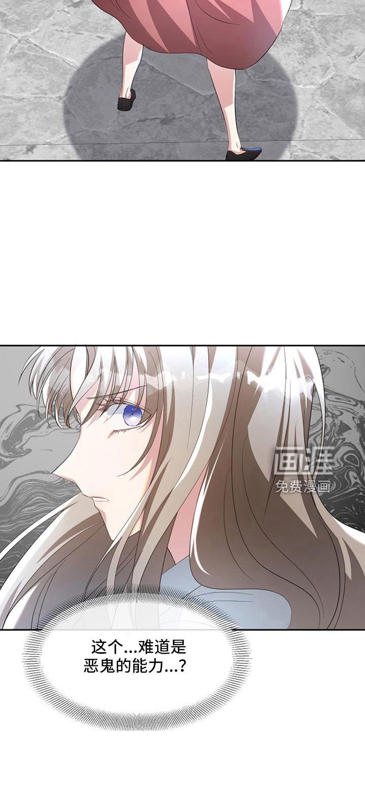 第60章：暴露