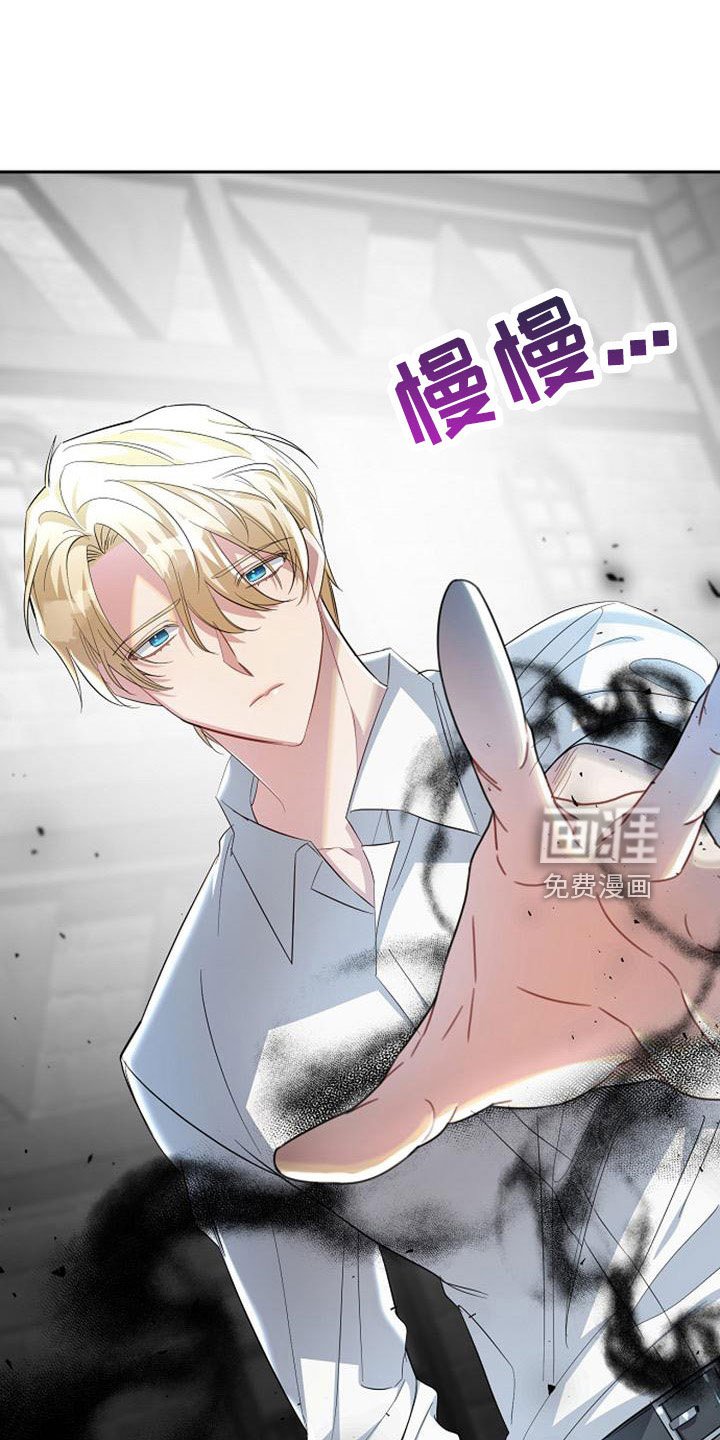 第60章：暴露
