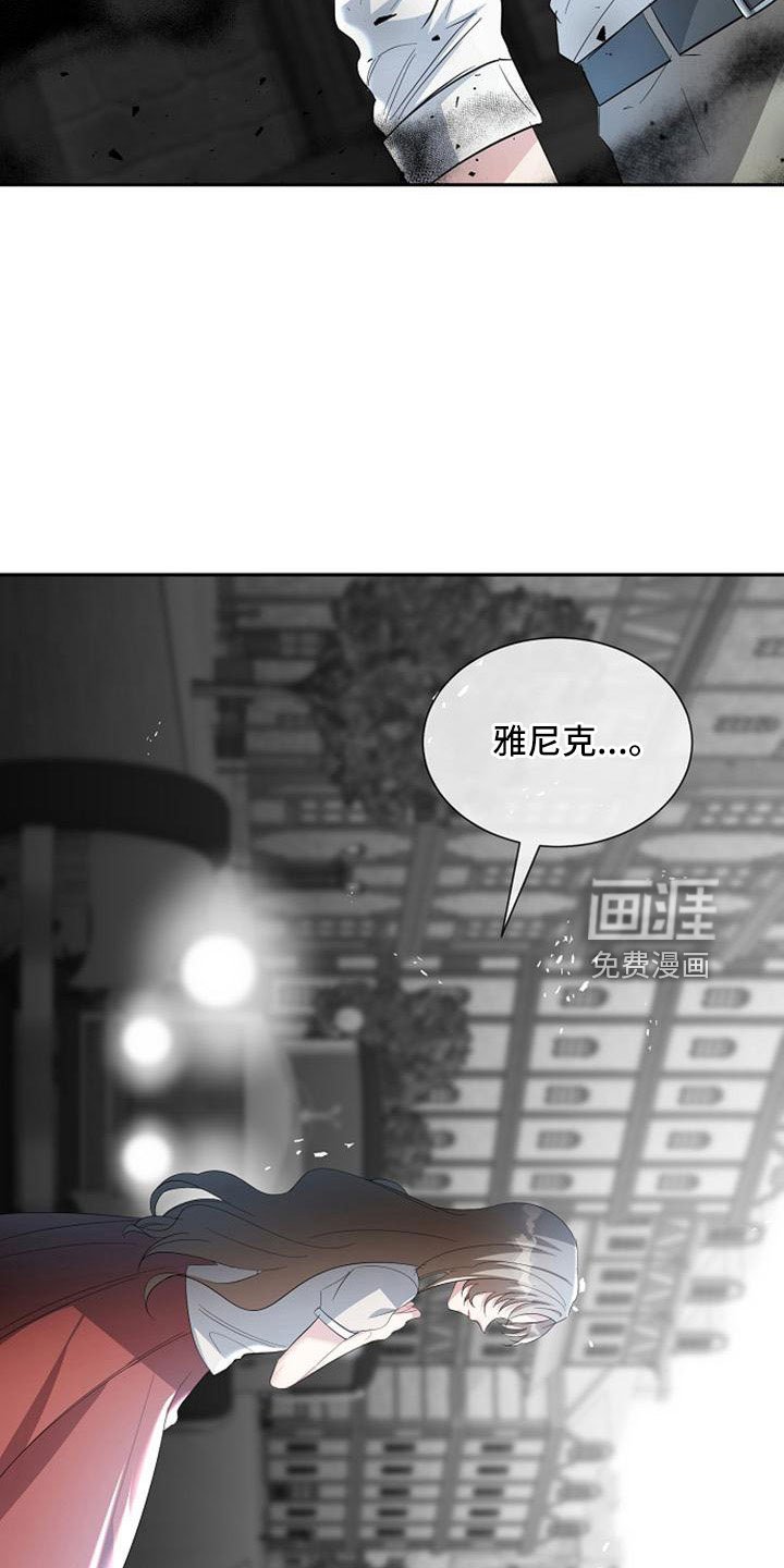 第60章：暴露
