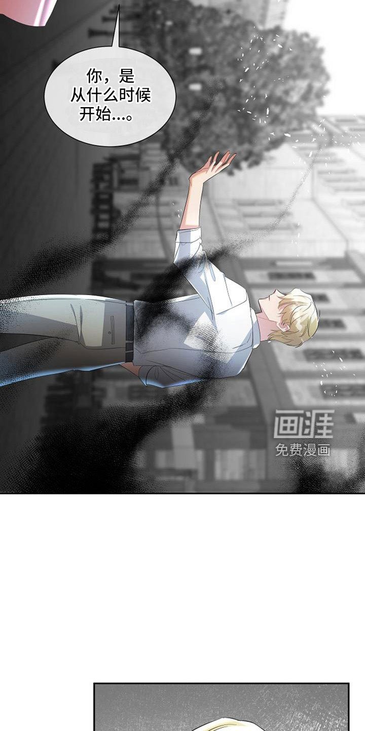 第60章：暴露