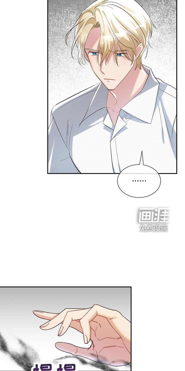 第60章：暴露