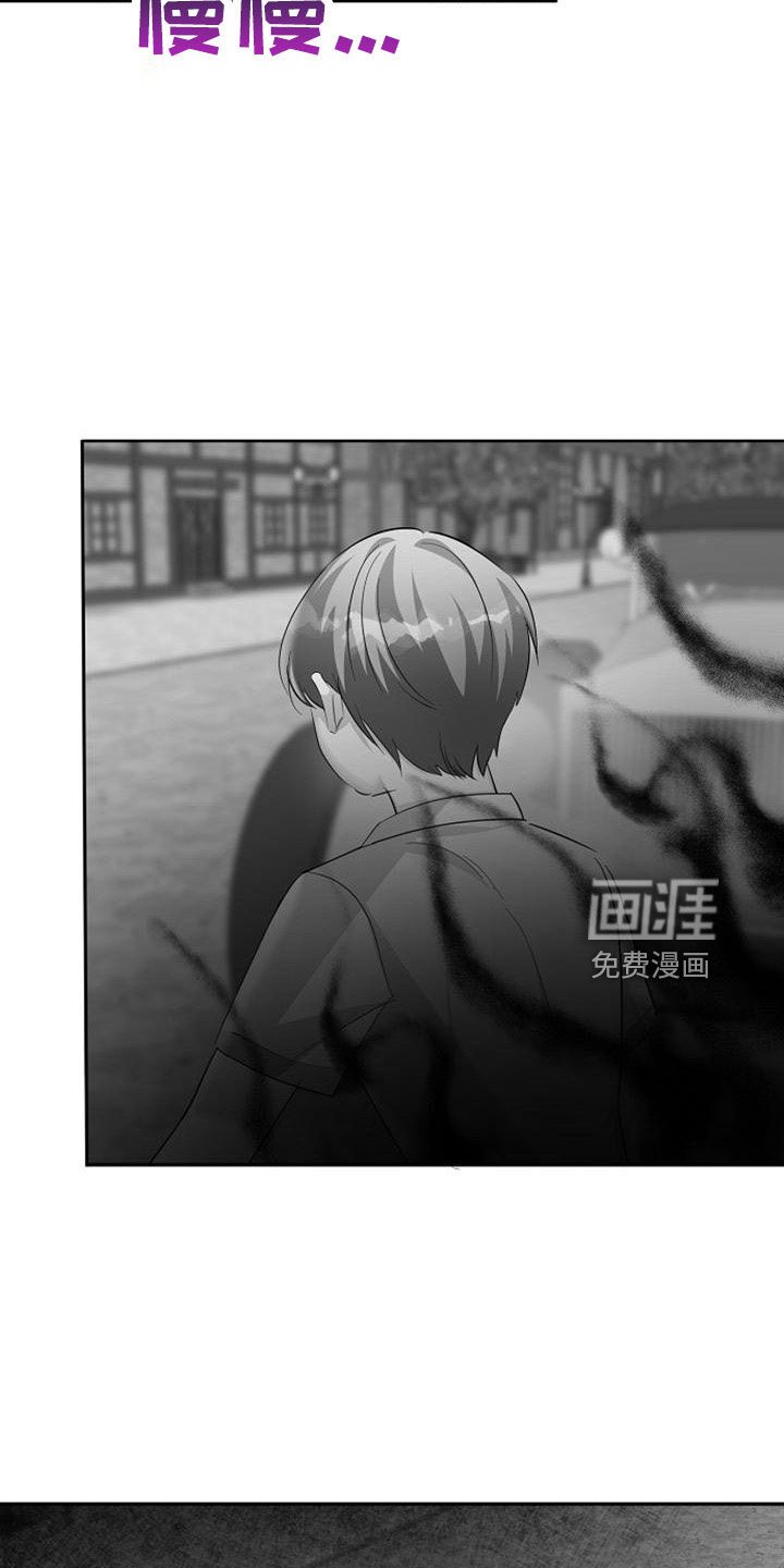第60章：暴露