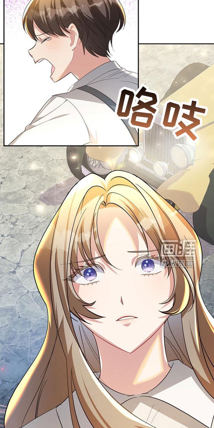 第60章：暴露