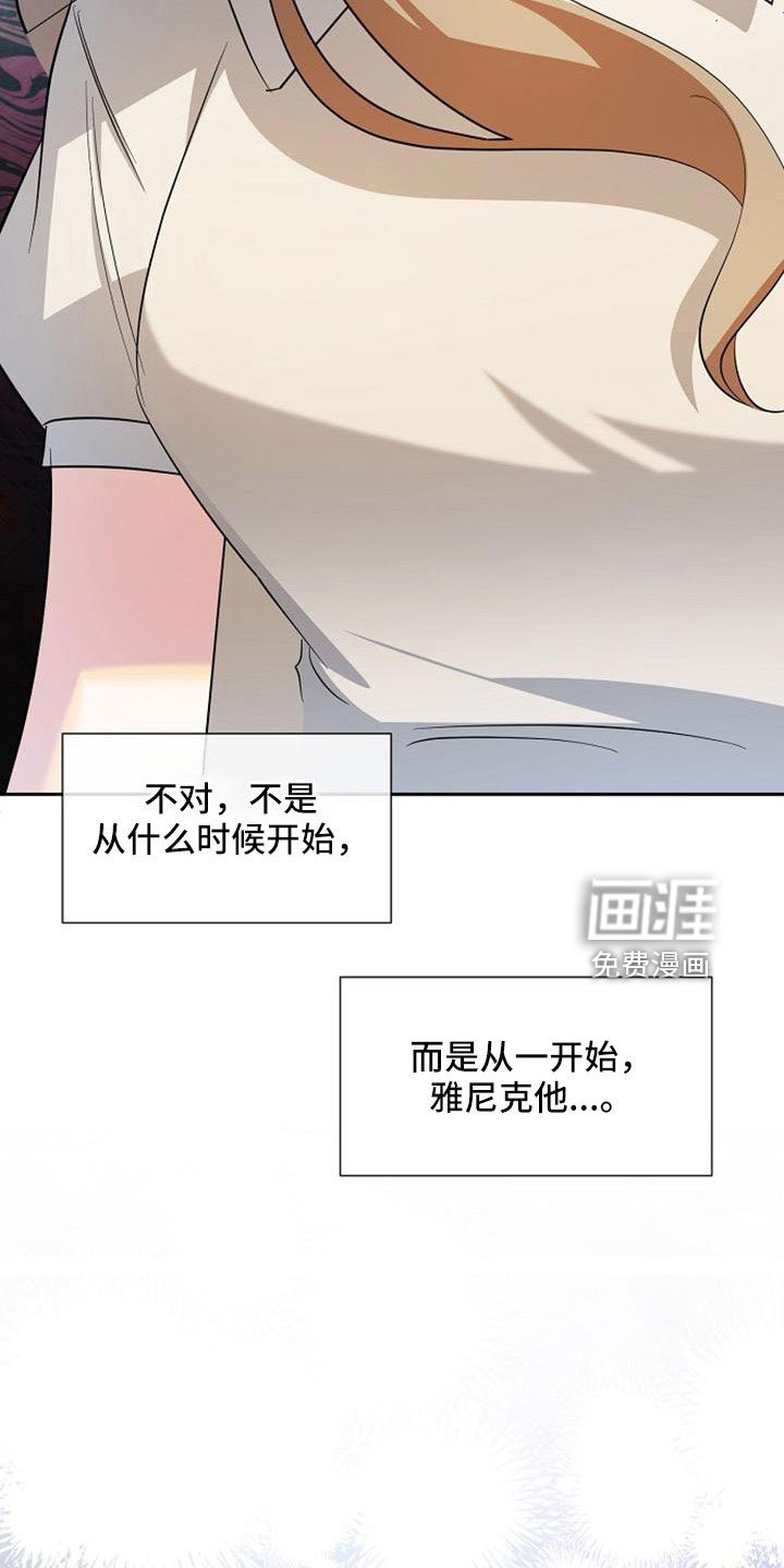 第60章：暴露