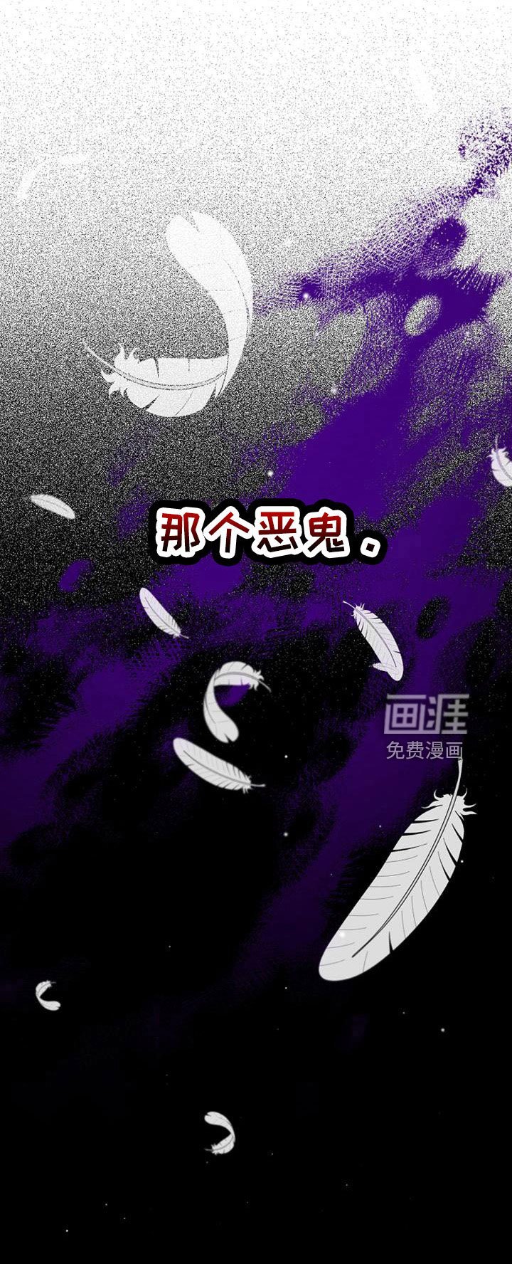 第60章：暴露