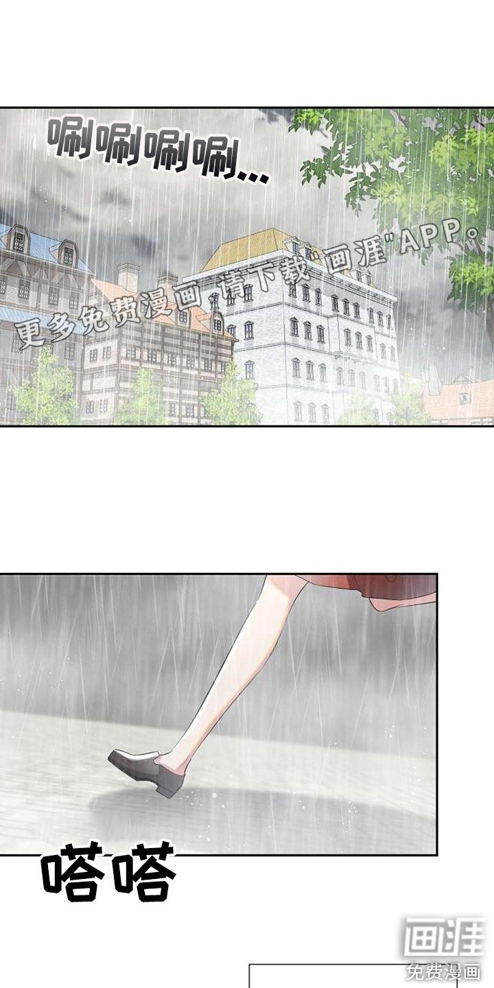 第61章：表白