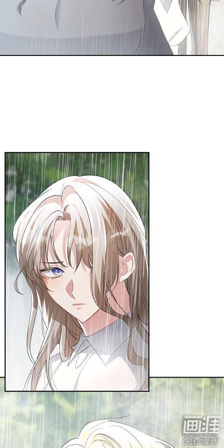 第61章：表白