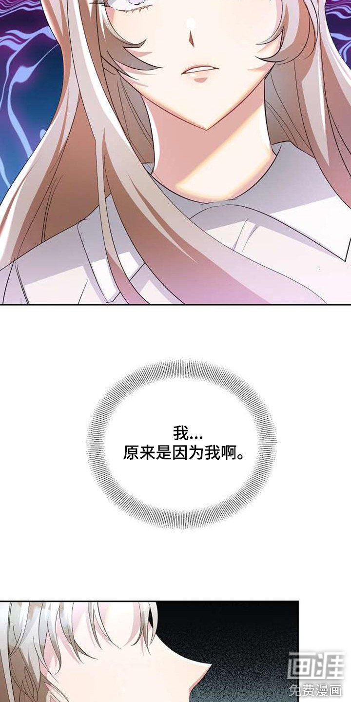 第61章：表白