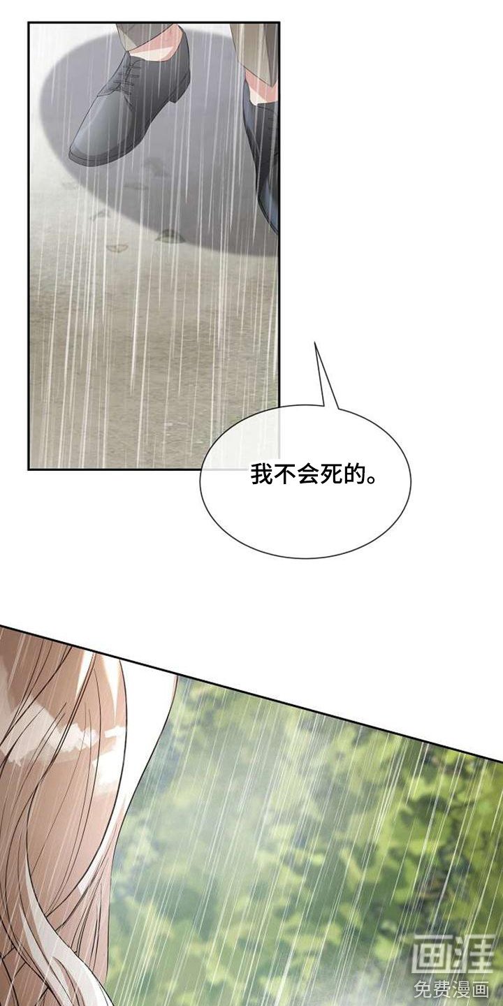 第62章：快逃吧