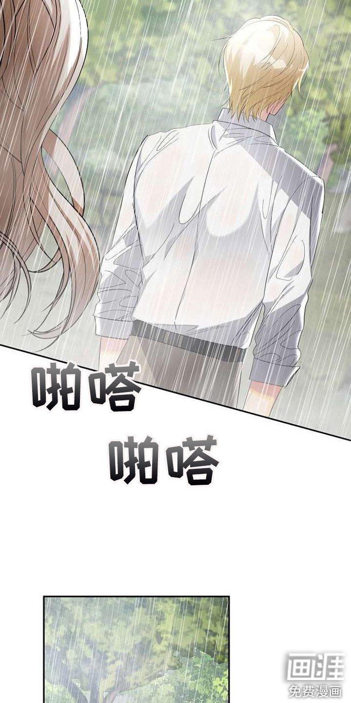 第62章：快逃吧