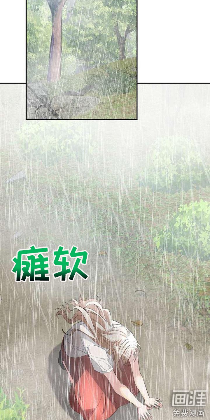 第62章：快逃吧