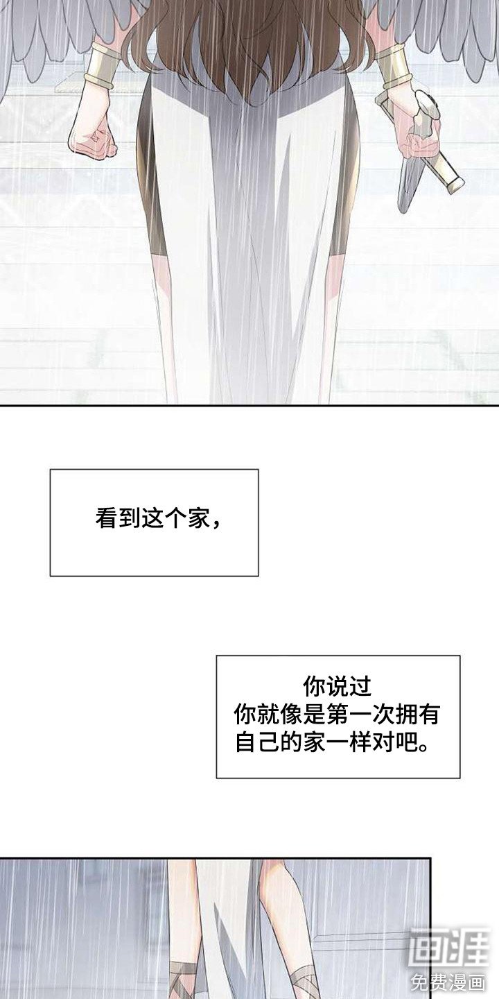 第63章：非凡意义