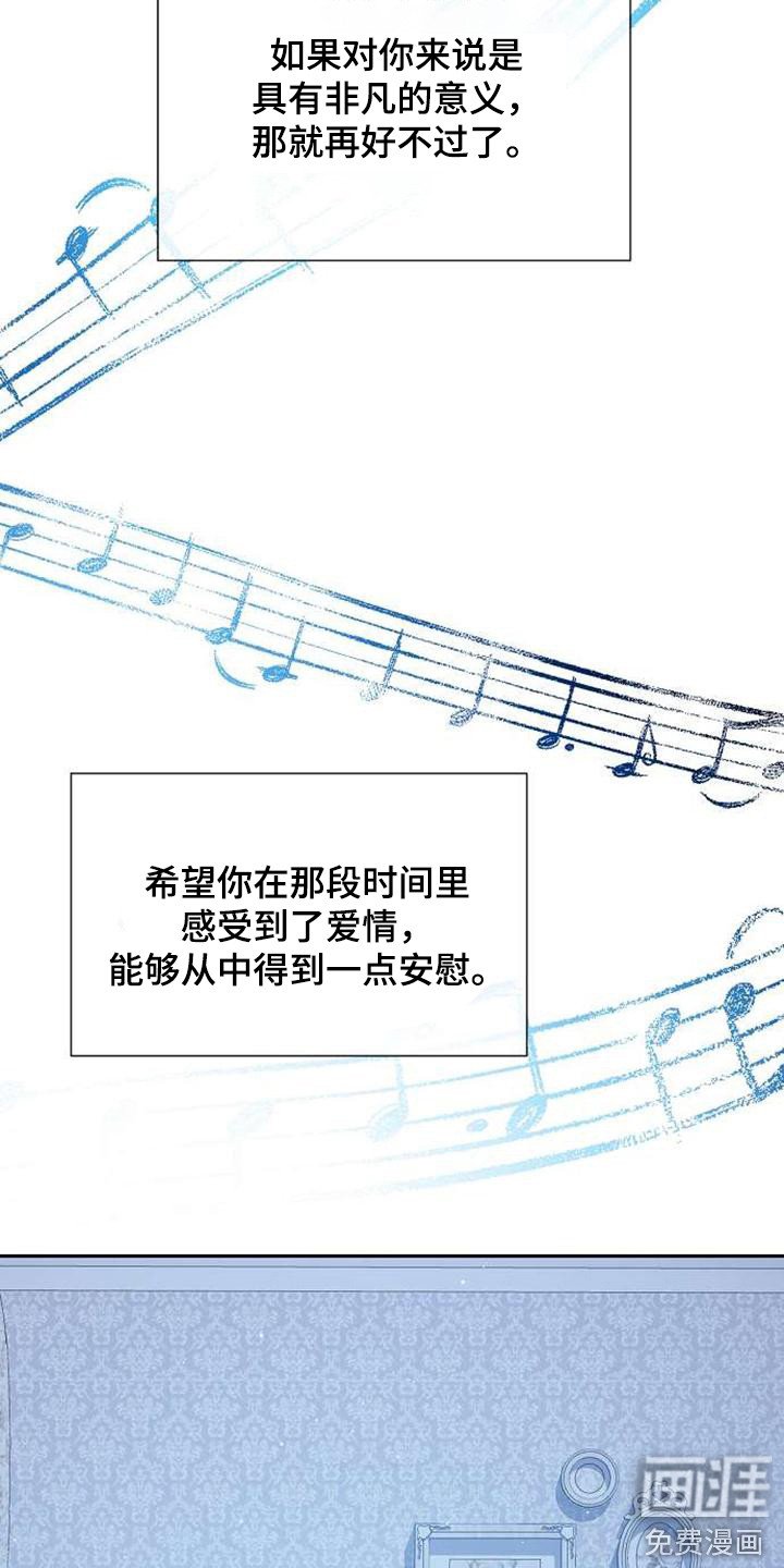 第63章：非凡意义