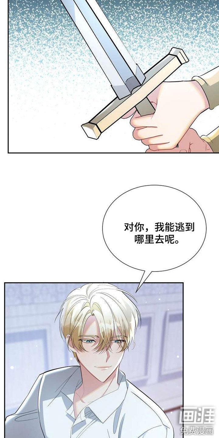 第63章：非凡意义
