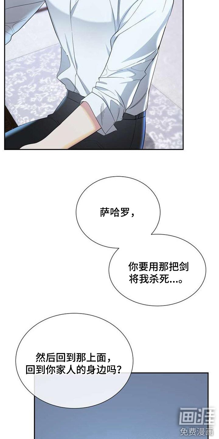 第63章：非凡意义