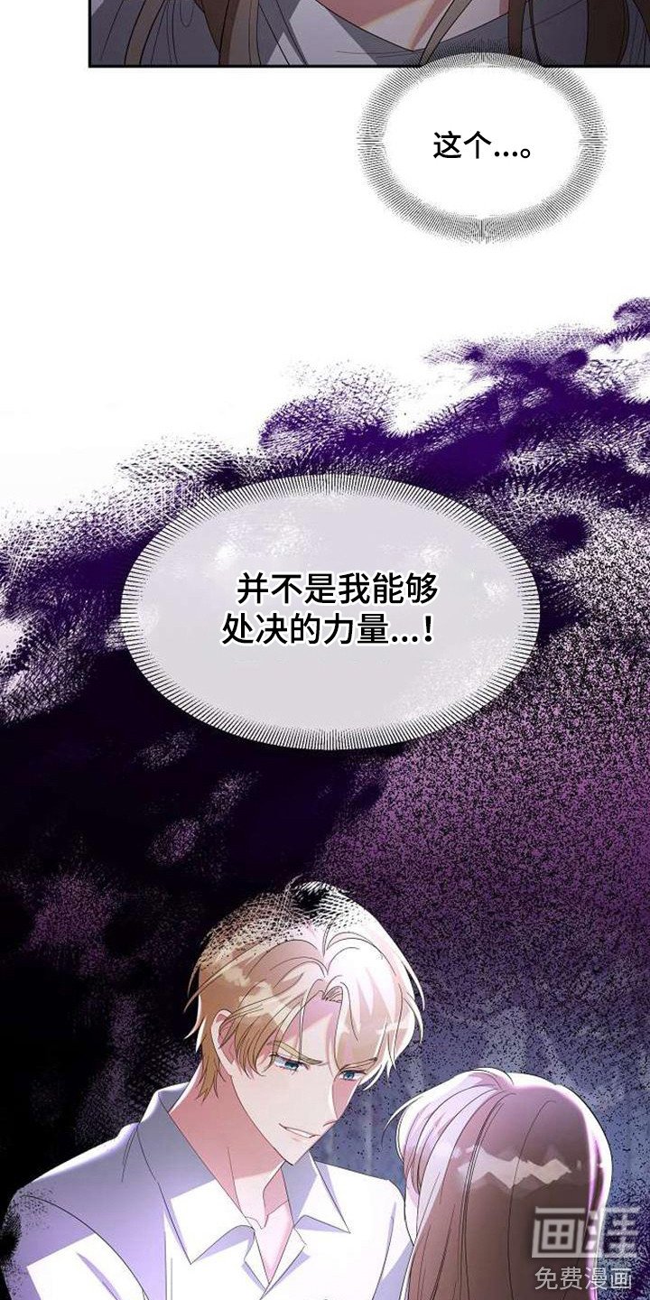 第64章：小瞧了