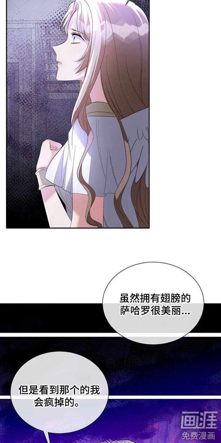 第64章：小瞧了