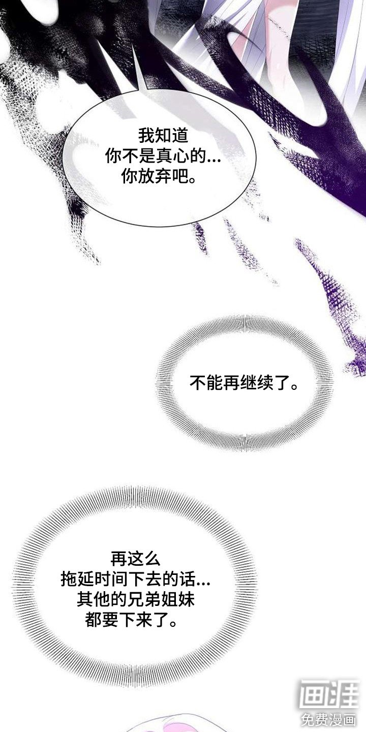 第65章：拖延