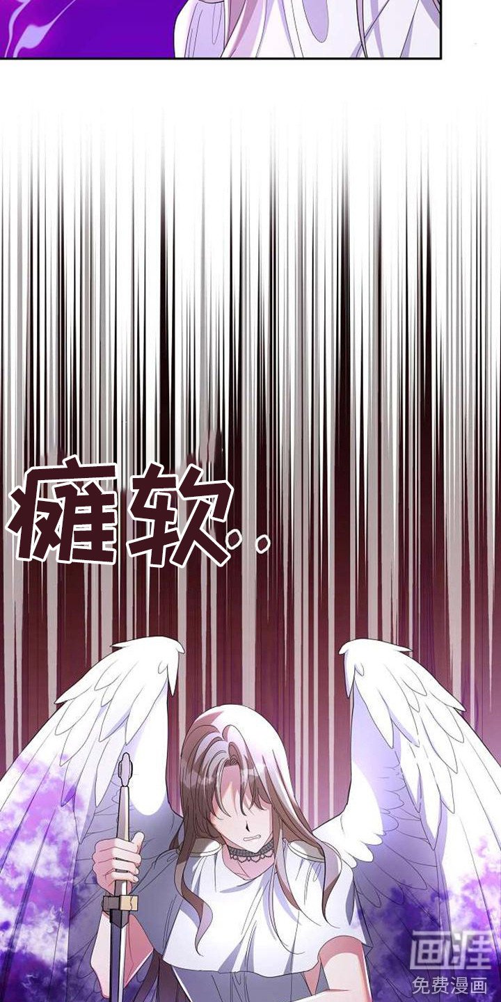 第65章：拖延