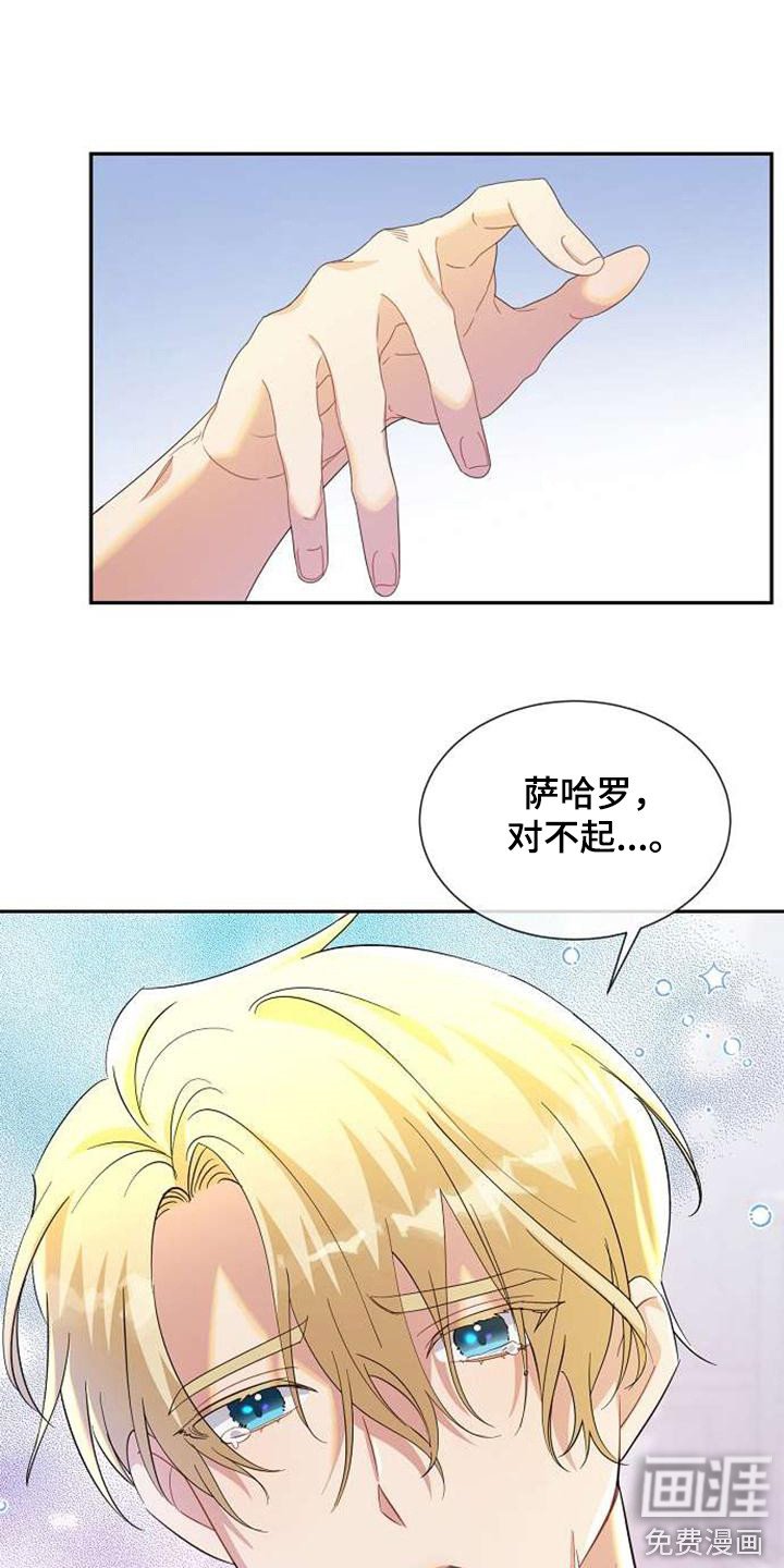 第65章：拖延