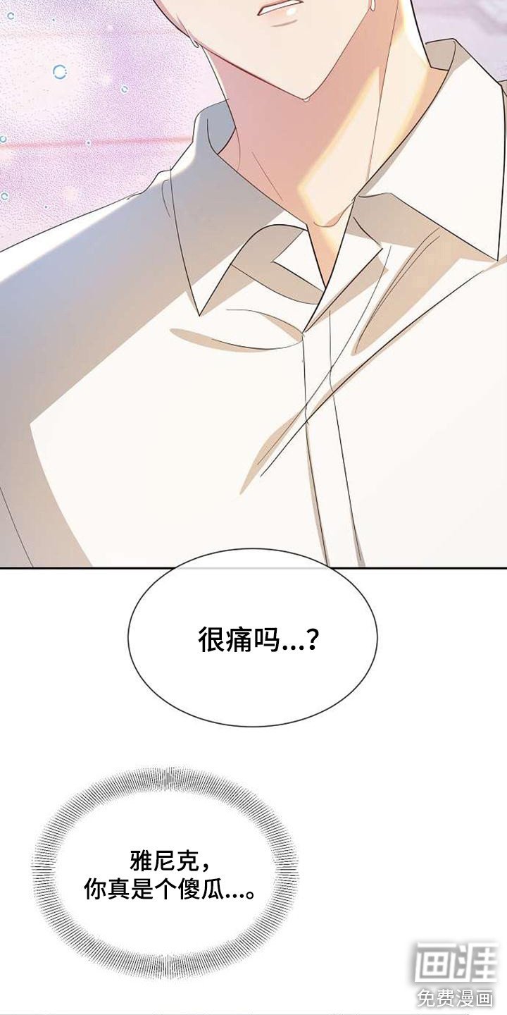 第65章：拖延