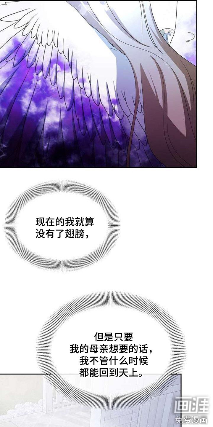 第65章：拖延